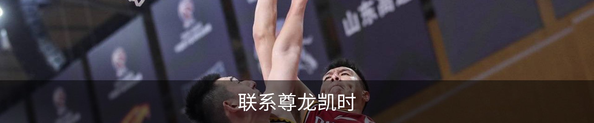 联系尊龙凯时